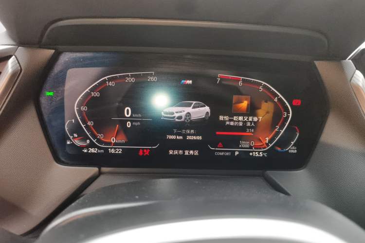 Used BMW 2 Series 2021 225i 4-Door Coupe M Sport Package Instrument Cluster