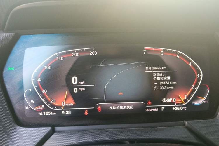 Used BMW 2 Series 2021 225i Four-Door Coupe M Sport Night Edition Instrument Cluster