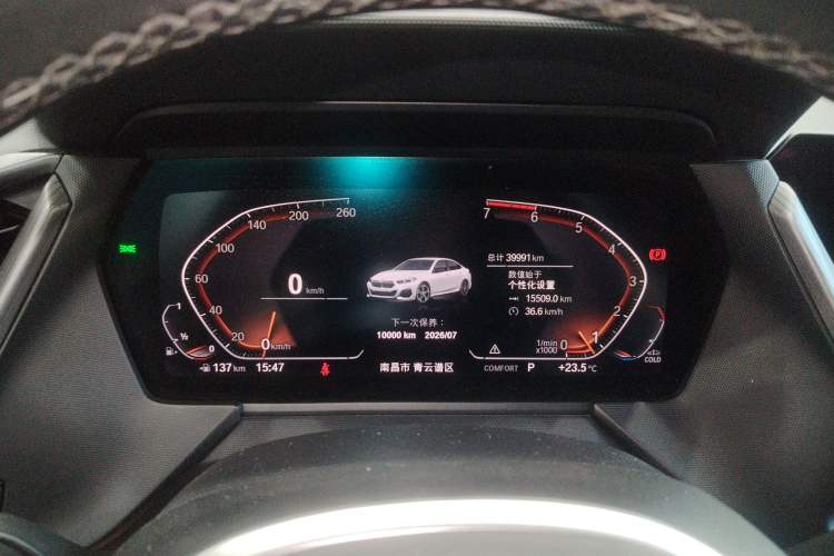 Used BMW 2 Series 2021 225i Four-Door Coupe M Sport Night Edition Instrument Cluster
