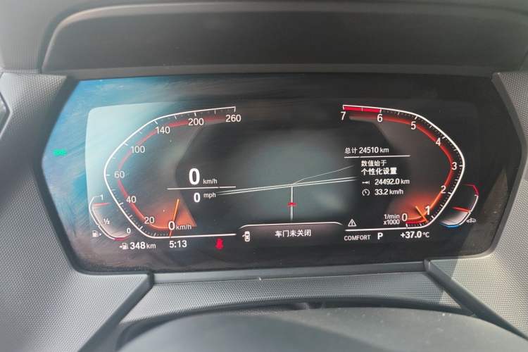 Used BMW 2 Series 2021 225i Four-Door Coupe M Sport Night Edition Instrument Cluster