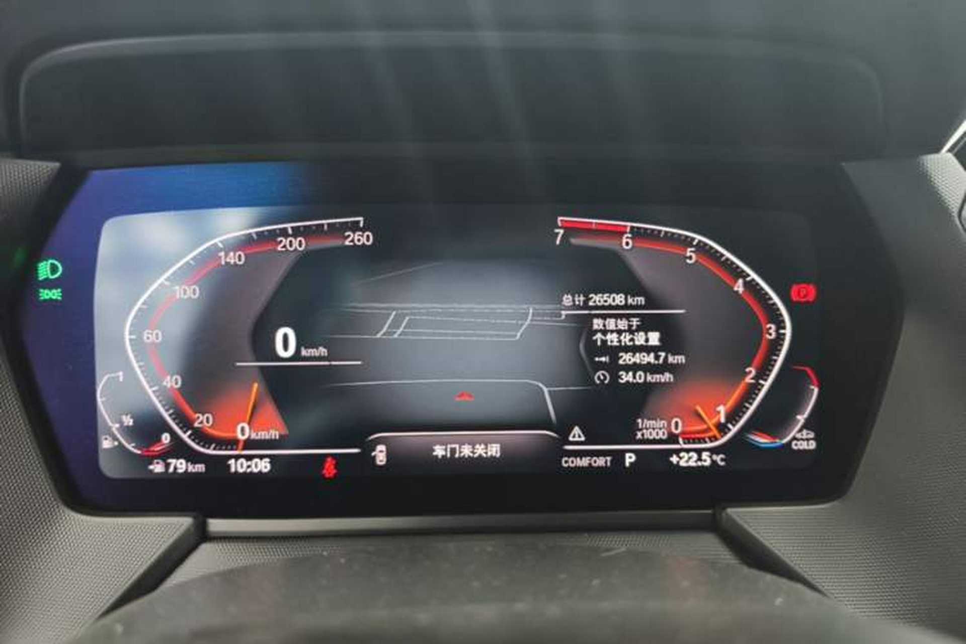 Used BMW 2 Series 2021 225i 4-Door Coupe M Sport Package Instrument Cluster