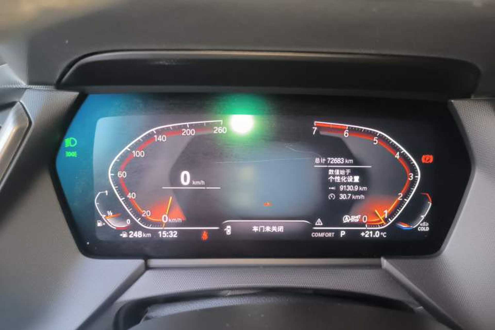 Used BMW 2 Series 2021 225i Four-Door Coupe M Sport Night Edition Instrument Cluster