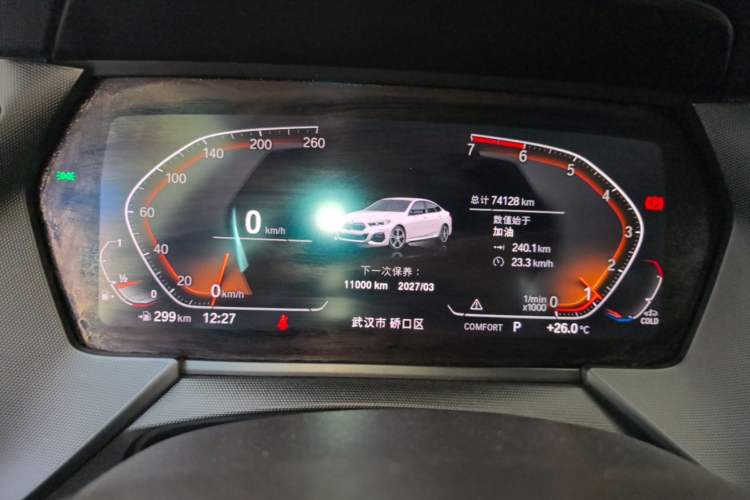 Used BMW 2 Series 2021 225i Four-Door Coupe M Sport Night Edition Instrument Cluster