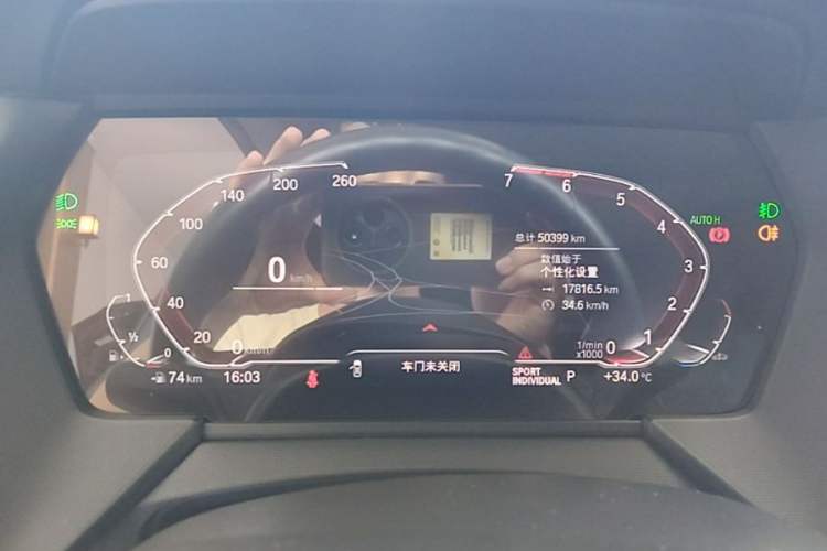 Used BMW 2 Series 2021 225i Four-Door Coupe M Sport Night Edition Instrument Cluster