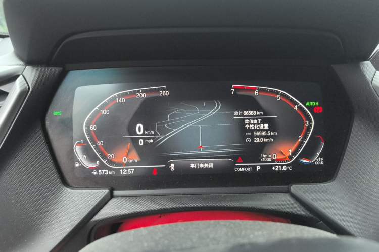 Used BMW 2 Series 2021 225i 4-Door Coupe M Sport Night Vision Pro Package