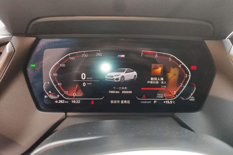 Used BMW 2 Series 2021 225i 4-Door Coupe M Sport Package Odometer Close Up