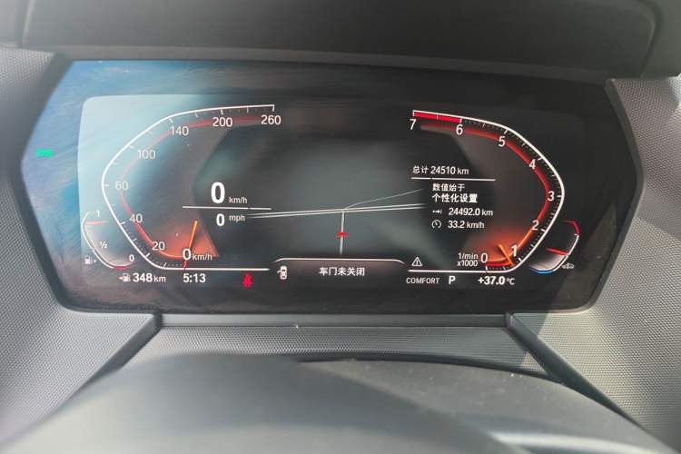 Used BMW 2 Series 2021 225i Four-Door Coupe M Sport Night Edition Odometer Close Up