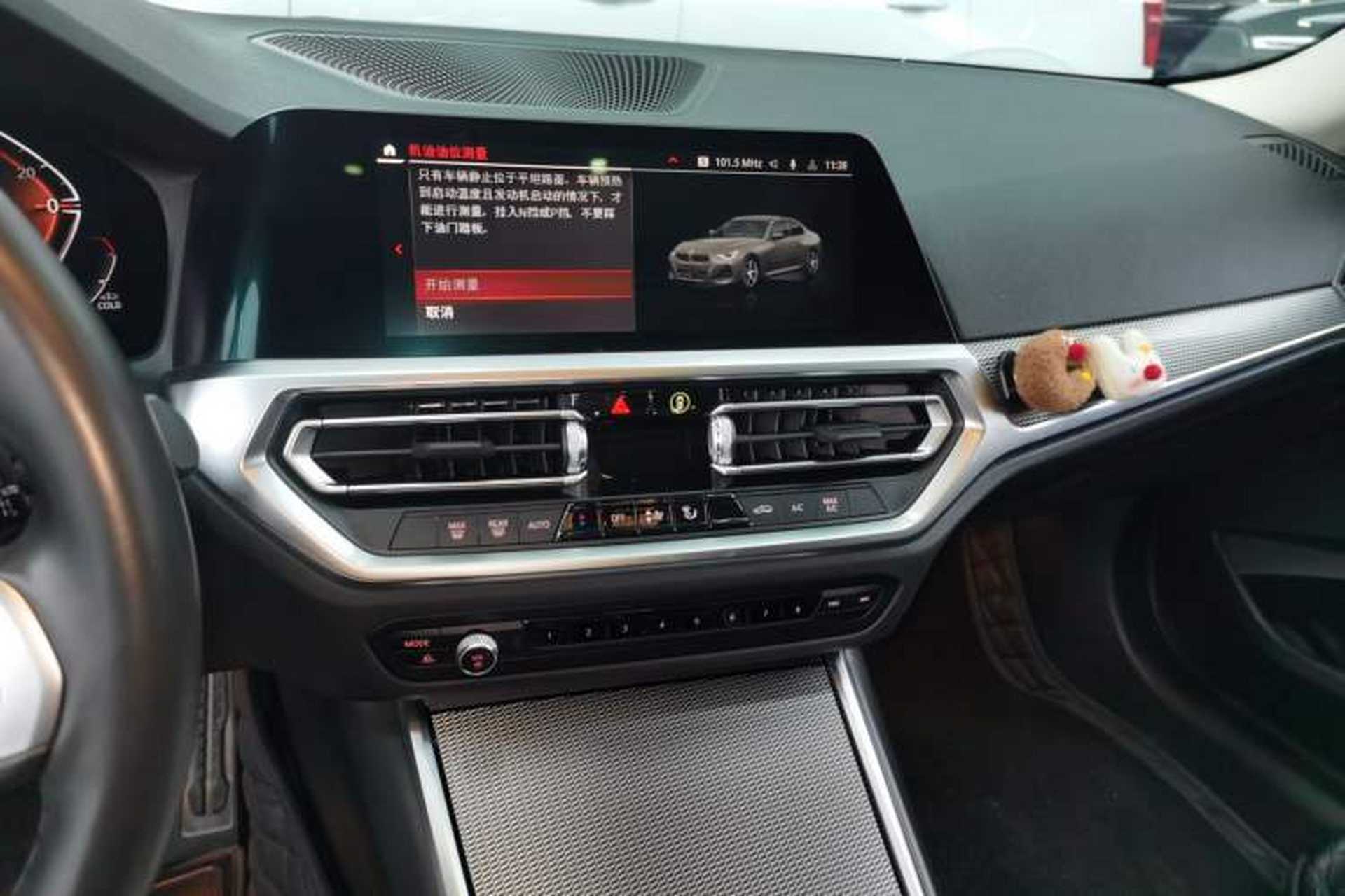 Used BMW 2 Series 2022 225i M Sport Night Edition Audio And AC Panel