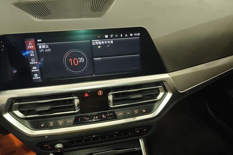Used BMW 2 Series 2022 225i M Sport Night Edition Audio And AC Panel