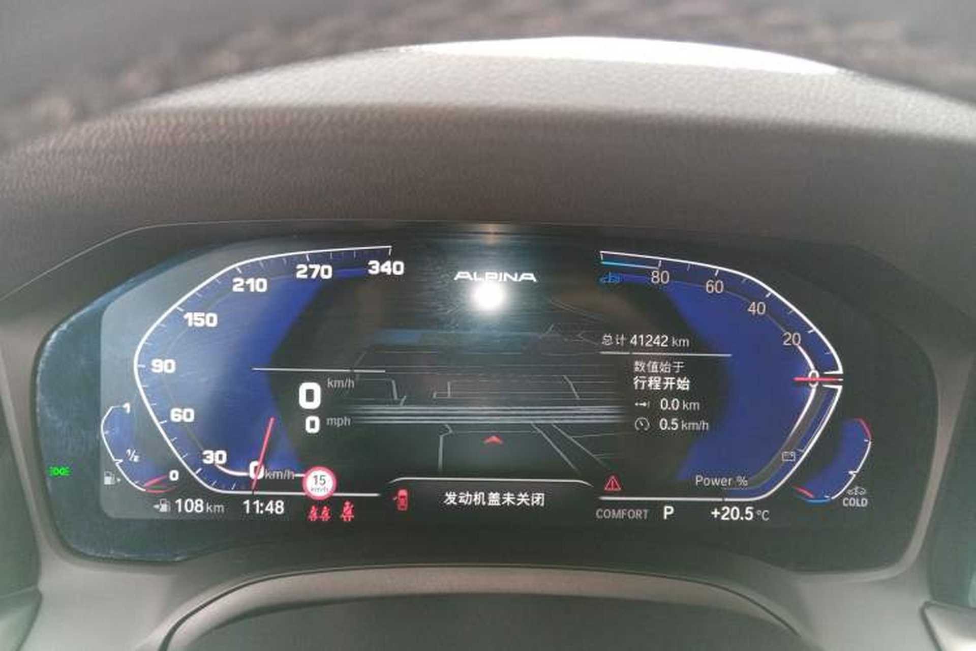 Used BMW 2 Series 2022 225i M Sport Night Edition Instrument Cluster