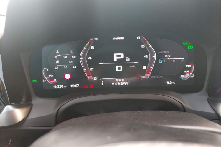 Used BMW 2 Series 2022 225i M Sport Night Edition Instrument Cluster