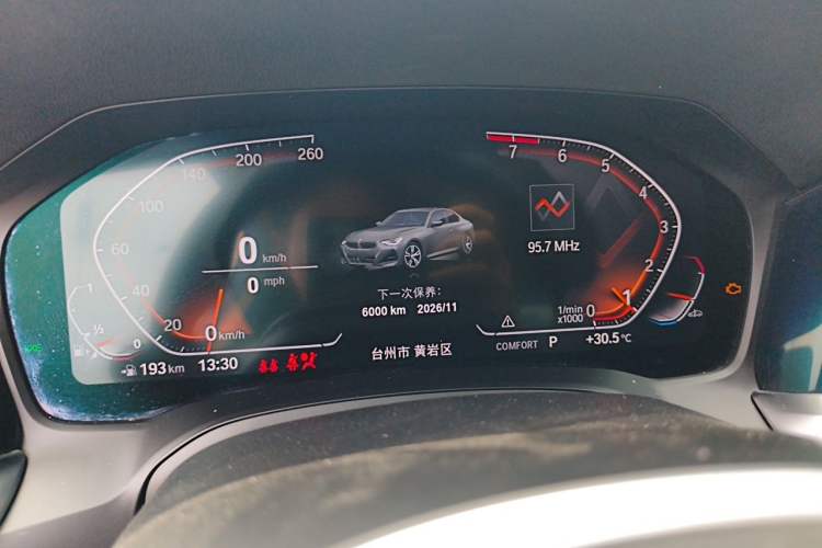 Used BMW 2 Series 2022 225i M Sport Night Edition Instrument Cluster