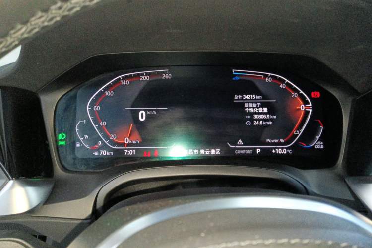 Used BMW 2 Series 2022 225i M Sport Night Edition Instrument Cluster