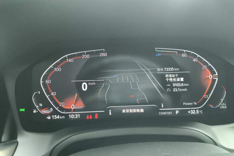 Used BMW 2 Series 2022 225i M Sport Night Edition Instrument Cluster