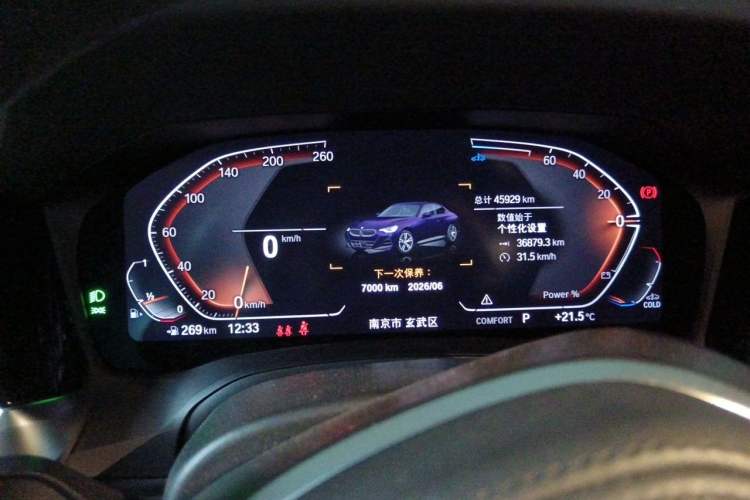 Used BMW 2 Series 2022 225i M Sport Night Edition Instrument Cluster