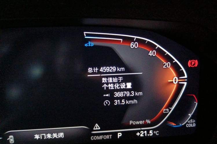 Used BMW 2 Series 2022 225i M Sport Night Edition Odometer Close Up