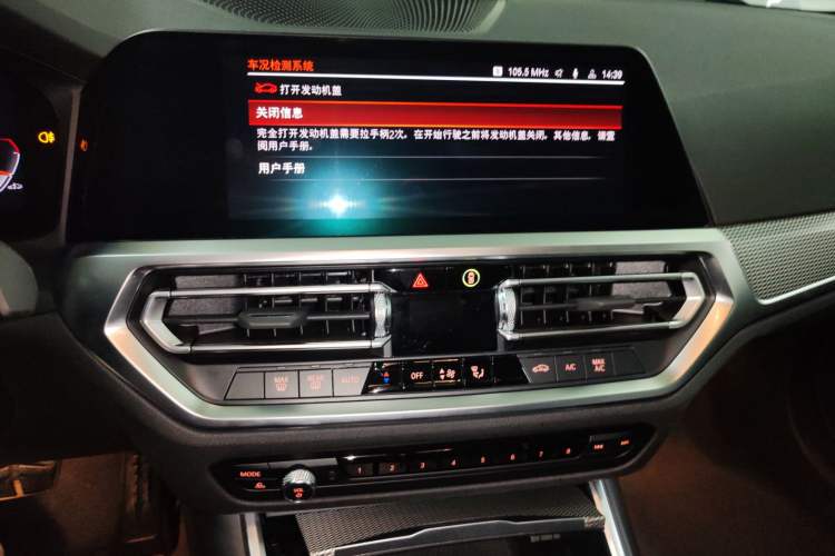 Used BMW 2 Series 2022 225i M Sport Night Edition Audio And AC Panel