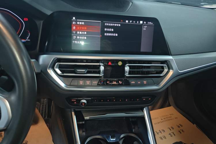 Used BMW 2 Series 2022 225i M Sport Night Edition Audio And AC Panel