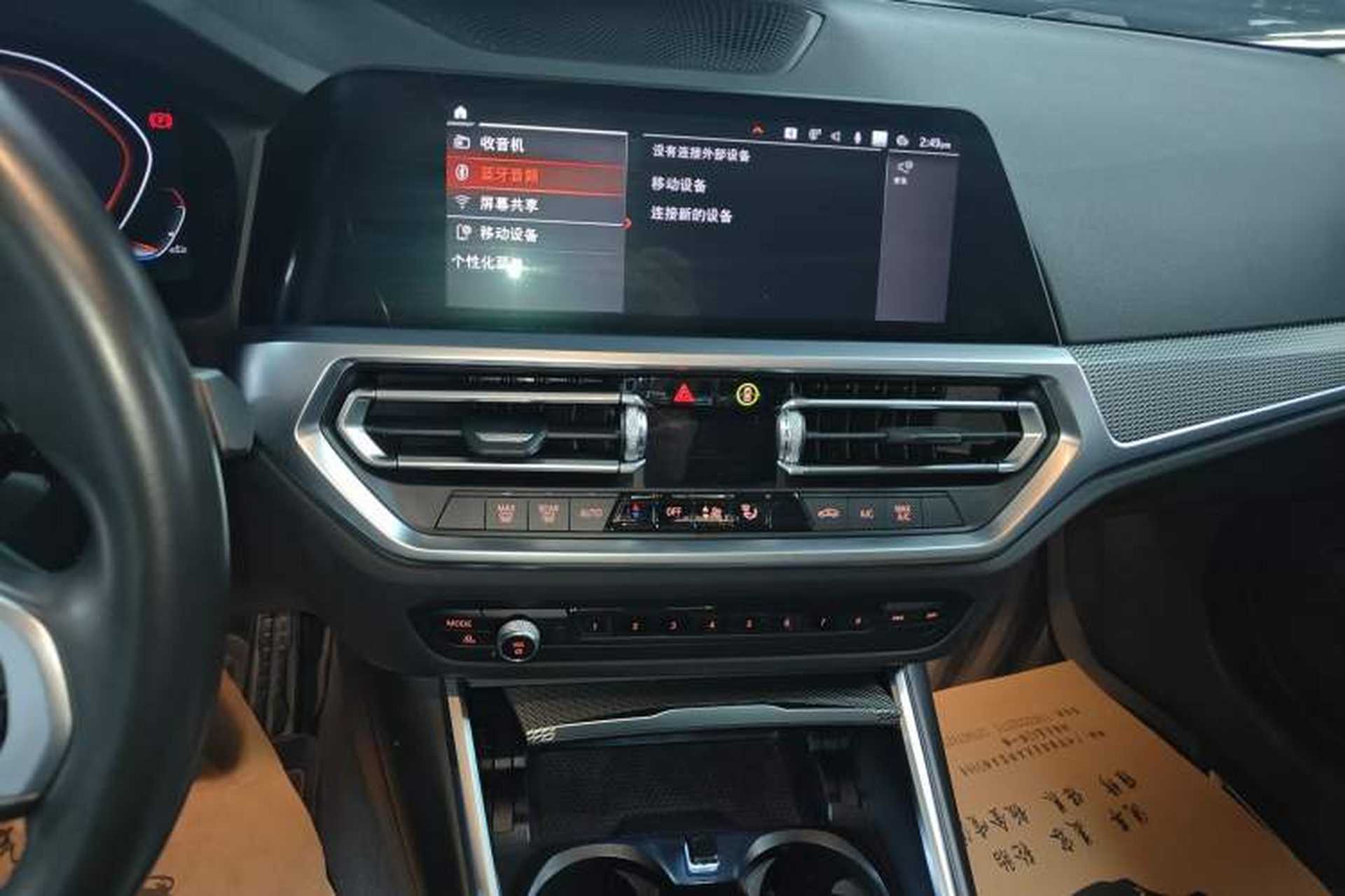 Used BMW 2 Series 2022 225i M Sport Night Edition Audio And AC Panel