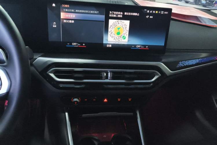 Used BMW 2 Series 2023 225i M Sport Night Edition Package Audio And AC Panel