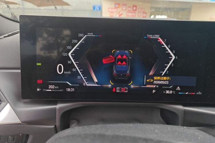 Used BMW 2 Series 2023 M240i Instrument Cluster