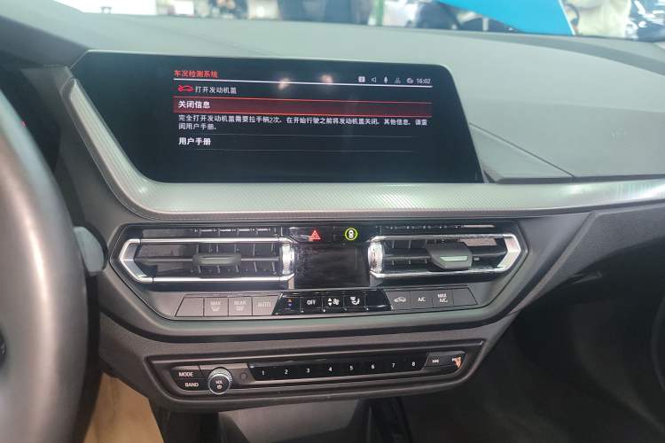 Used BMW 2 Series 2023 225i Four-Door Coupe M Sport Package Audio And AC Panel