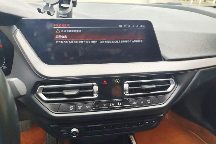 Used BMW 2 Series 2023 225i Four-Door Coupe M Sport Package Audio And AC Panel
