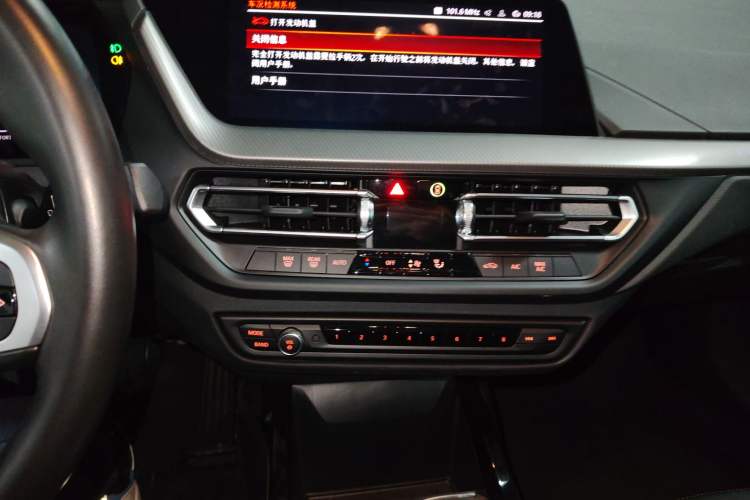 Used BMW 2 Series 2023 225i Four-Door Coupe M Sport Package Audio And AC Panel