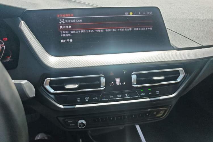 Used BMW 2 Series 2023 225i Four-Door Coupe M Sport Package Audio And AC Panel