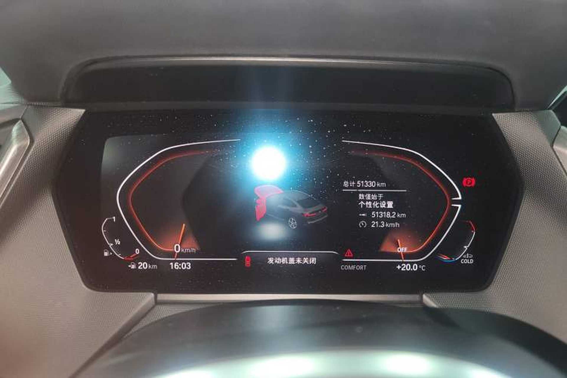 Used BMW 2 Series 2023 225i Four-Door Coupe M Sport Package Instrument Cluster