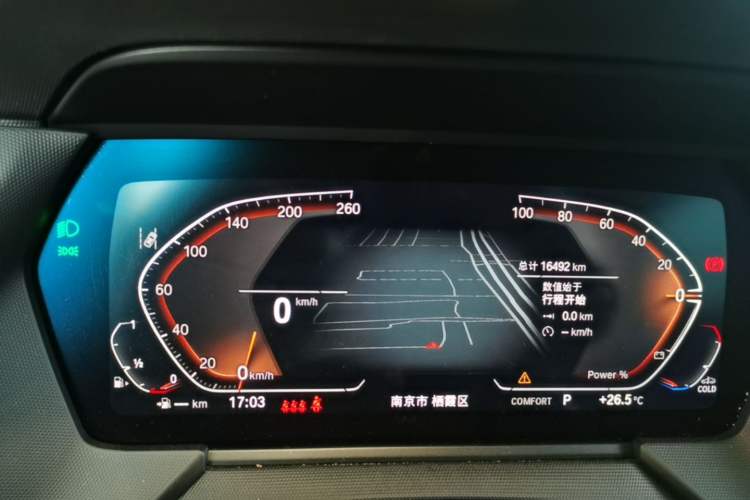 Used BMW 2 Series 2023 225i Four-Door Coupe M Sport Package Instrument Cluster