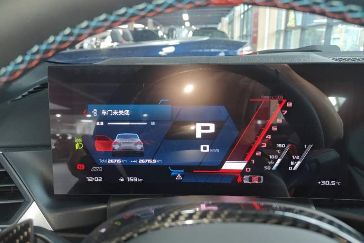 Used BMW 2 Series 2023 M240i Instrument Cluster