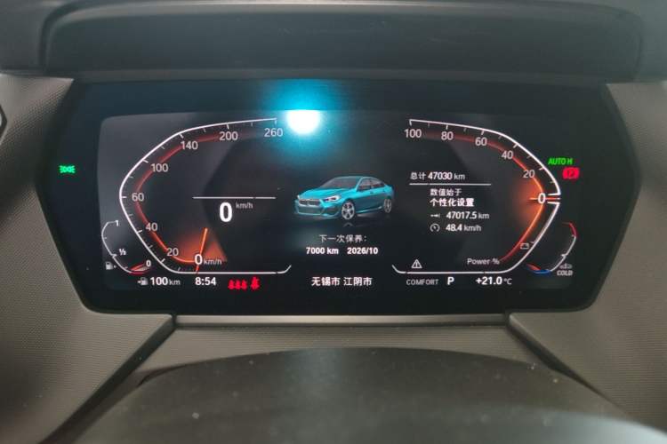 Used BMW 2 Series 2023 225i Four-Door Coupe M Sport Package Instrument Cluster