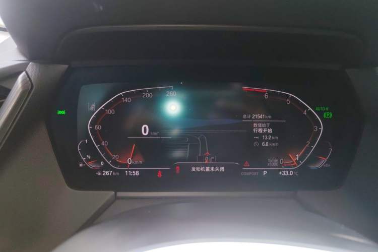 Used BMW 2 Series 2023 225i Four-Door Coupe M Sport Package Instrument Cluster