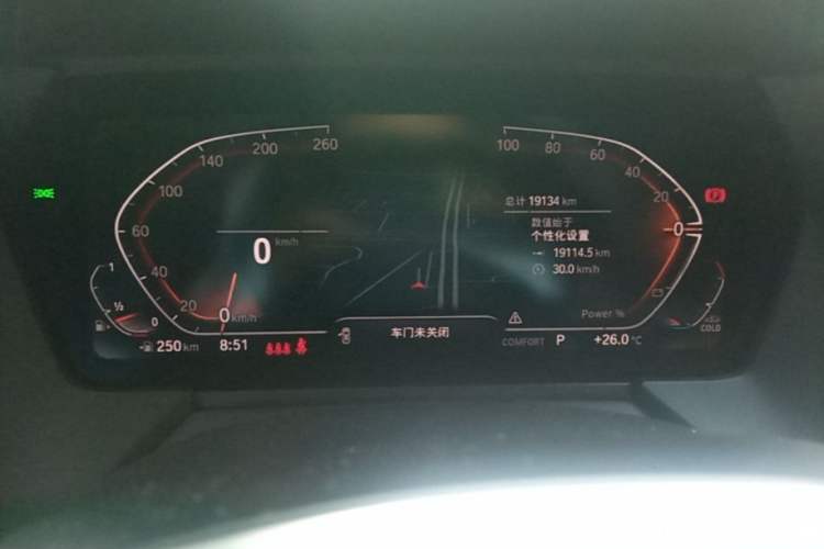 Used BMW 2 Series 2023 225i Four-Door Coupe M Sport Package Instrument Cluster