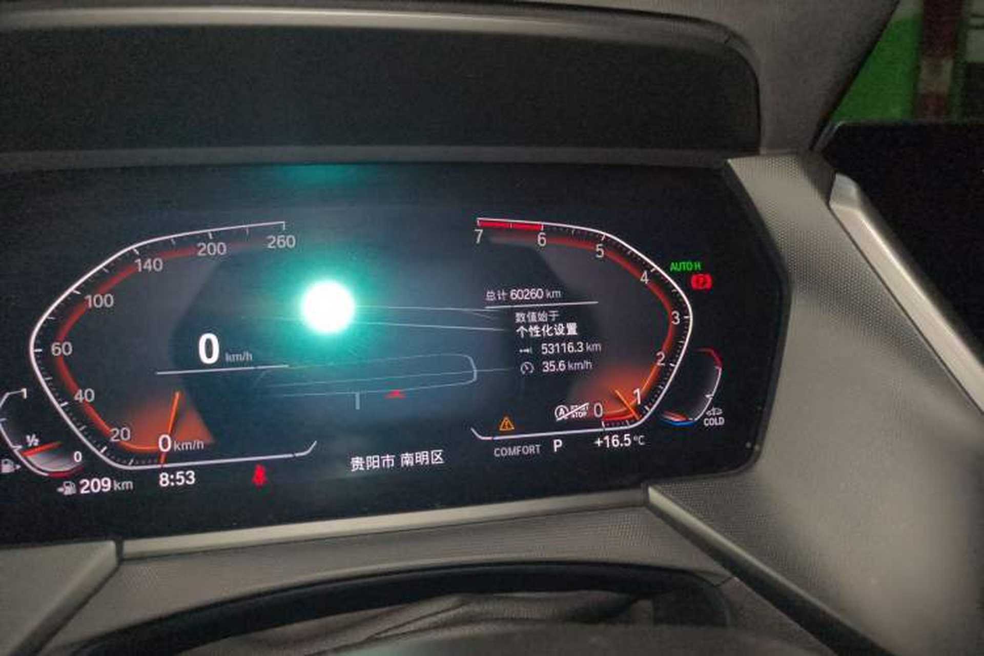 Used BMW 2 Series 2023 225i Four-Door Coupe M Sport Package Odometer Close Up