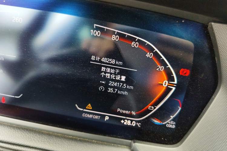 Used BMW 2 Series 2023 225i Four-Door Coupe M Sport Package Odometer Close Up