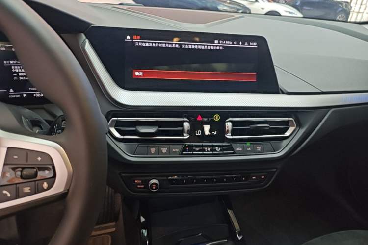 Used BMW 2 Series 2023 Facelifted 225i Four-Door Coupe M Sport Night Edition Package Audio And AC Panel