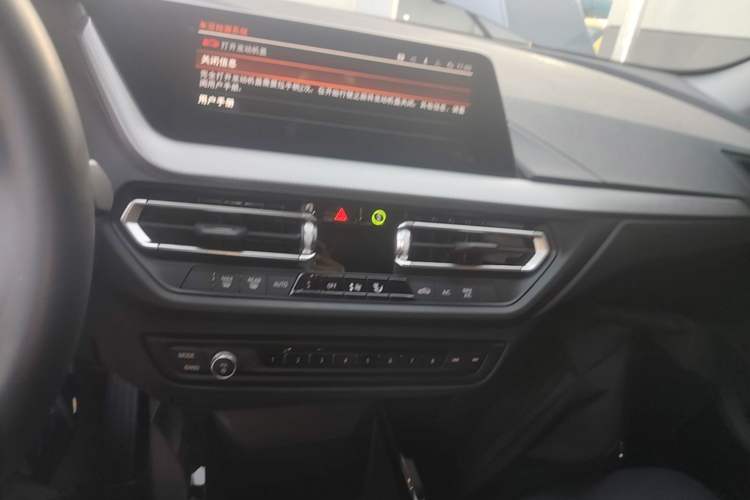 Used BMW 2 Series 2023 225i Four-Door Coupe M Sport Package Audio And AC Panel