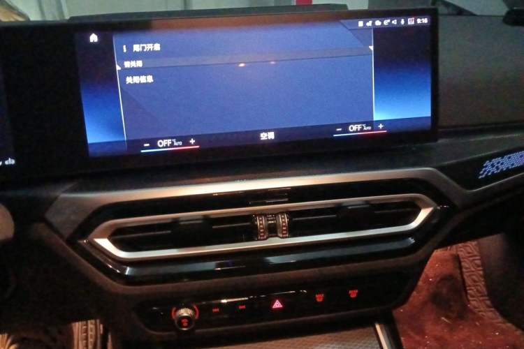 Used BMW 2 Series 2023 225i M Sport Night Edition Package Audio And AC Panel