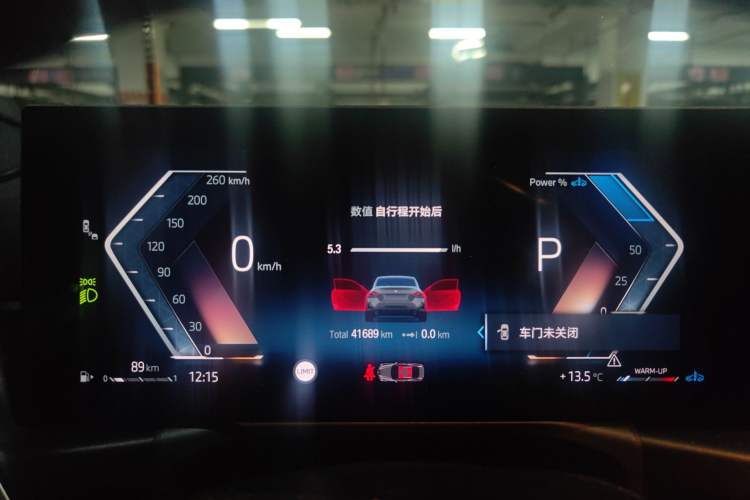 Used BMW 2 Series 2023 225i M Sport Night Edition Package Instrument Cluster