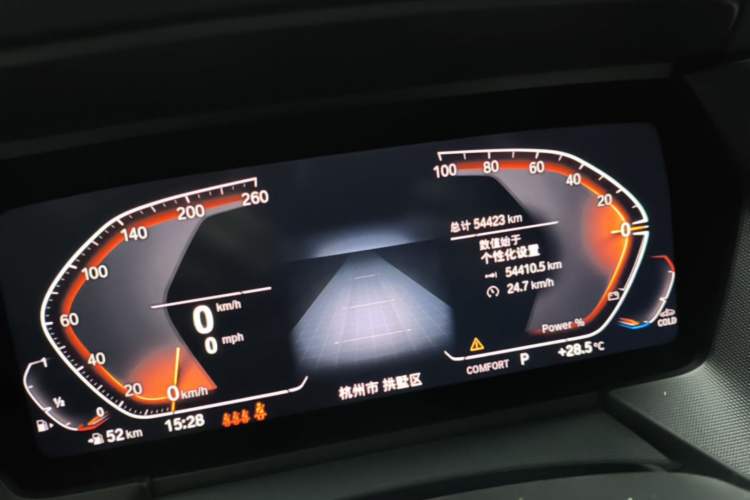 Used BMW 2 Series 2023 225i Four-Door Coupe M Sport Shadowline Package Instrument Cluster