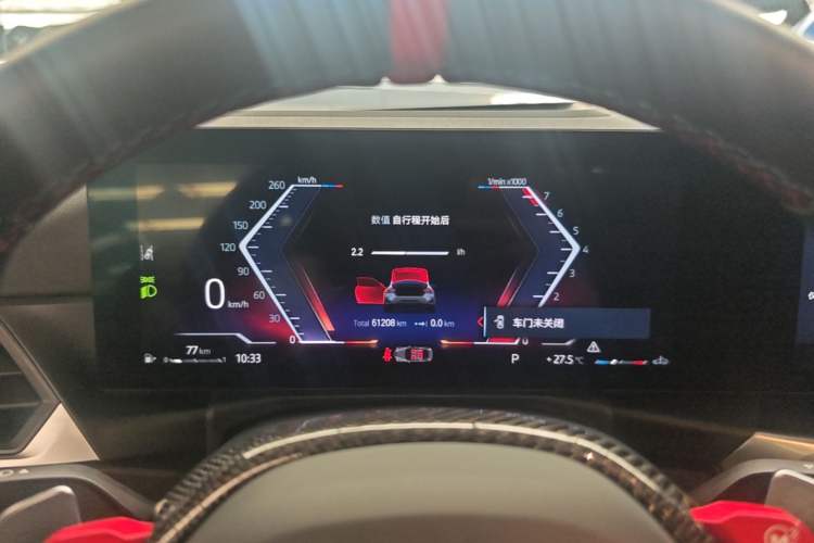 Used BMW 2 Series 2023 M240i Instrument Cluster