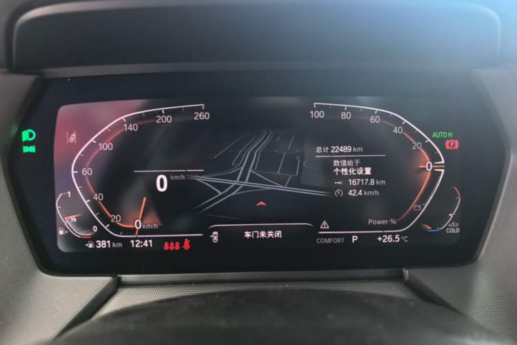 Used BMW 2 Series 2023 225i Four-Door Coupe M Sport Package Instrument Cluster