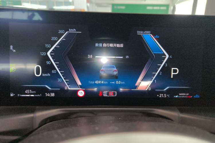 Used BMW 2 Series 2023 225i M Sport Night Edition Package Instrument Cluster