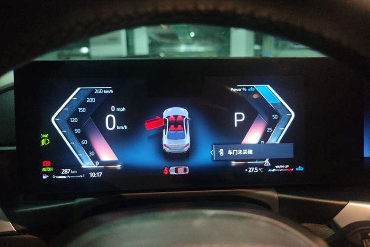 Used BMW 2 Series 2023 225i M Sport Night Edition Package Instrument Cluster