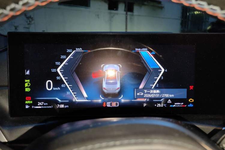 Used BMW 2 Series 2023 M240i Instrument Cluster