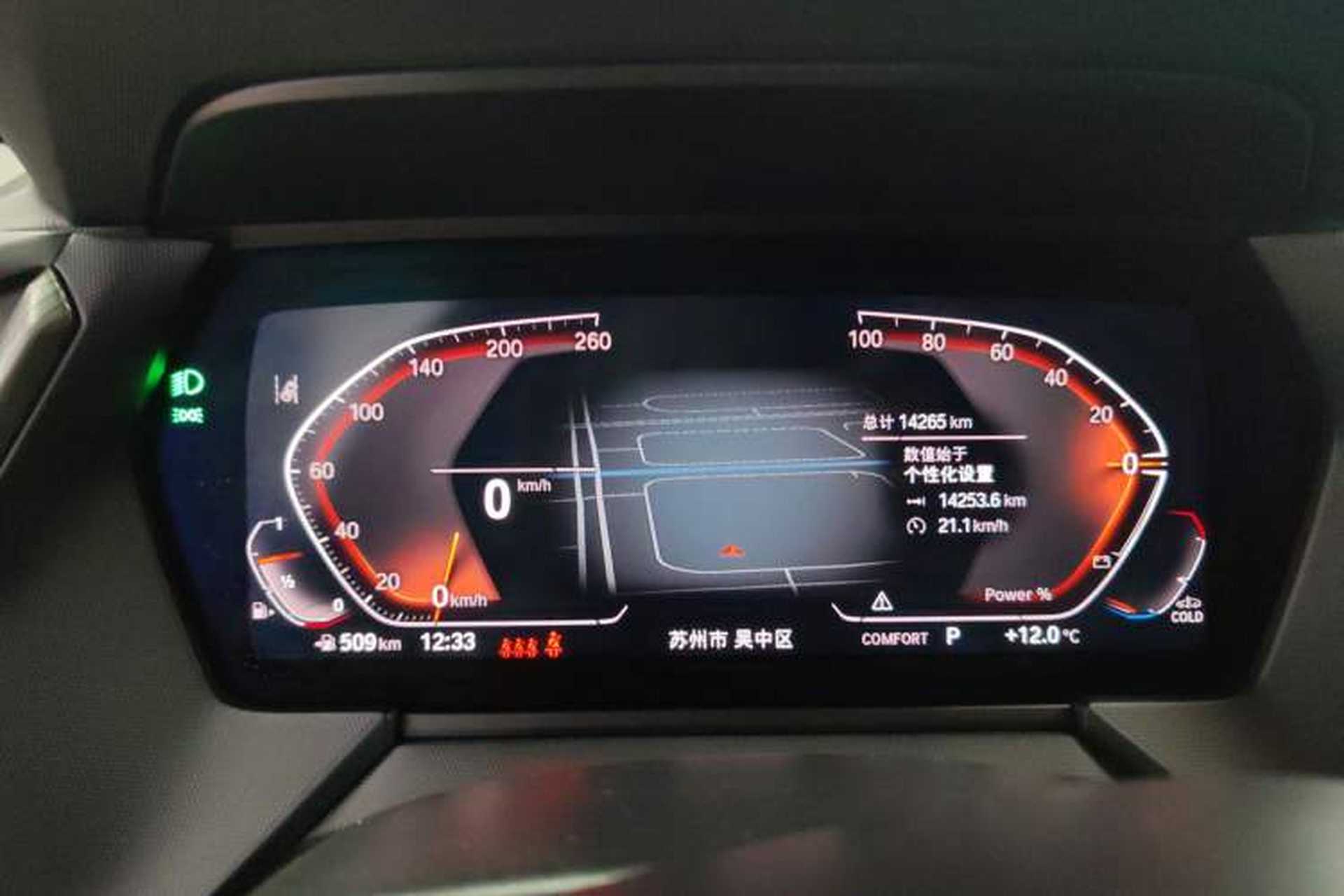 Used BMW 2 Series 2023 Facelifted 225i Four-Door Coupe M Sport Night Edition Package Instrument Cluster