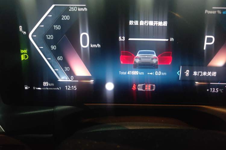 Used BMW 2 Series 2023 225i M Sport Night Edition Package Odometer Close Up