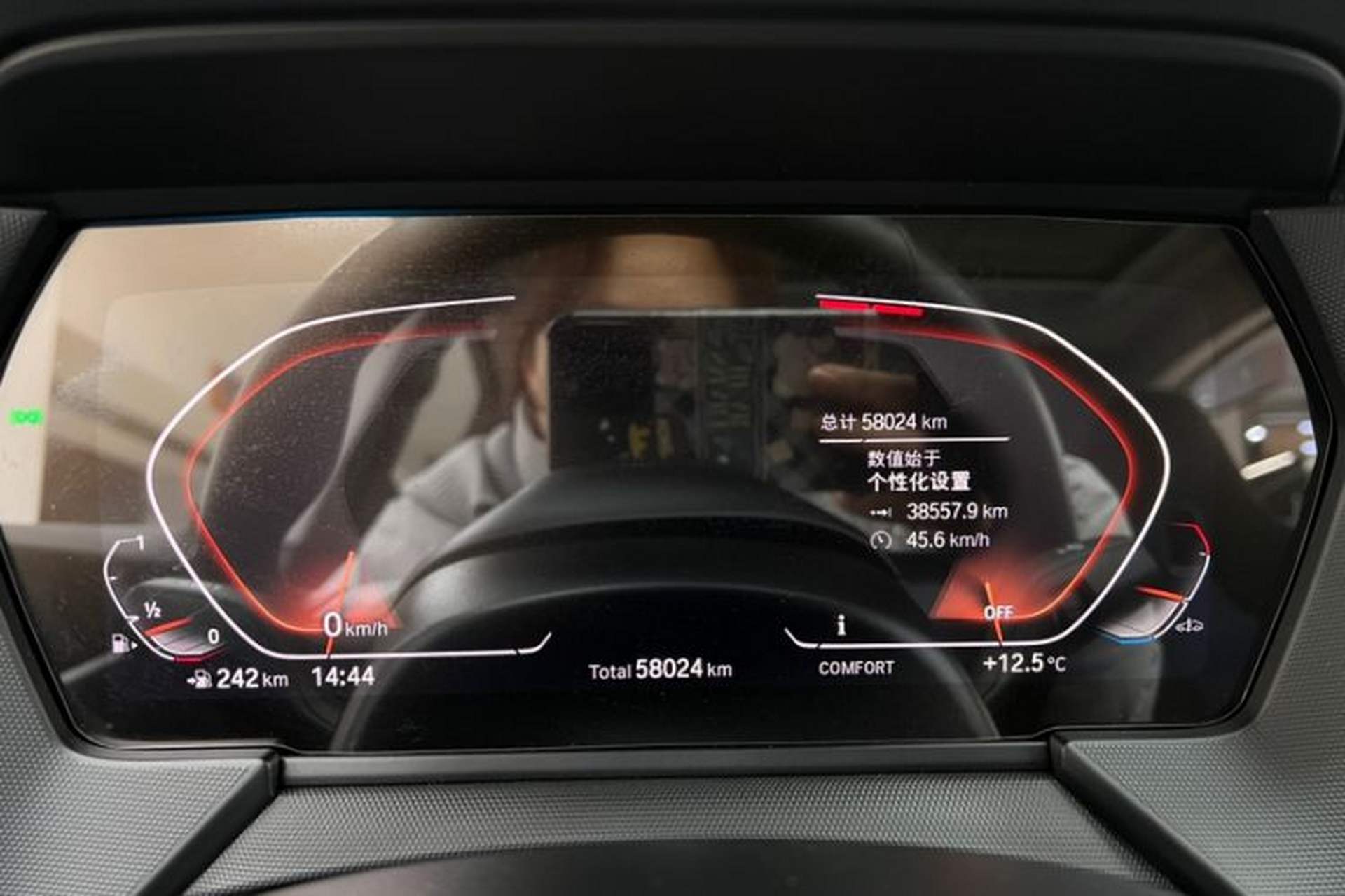 Used BMW 2 Series 2023 225i Four-Door Coupe M Sport Shadowline Package Odometer Close Up